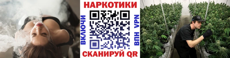 Купить Галлюциногенные грибы  A-PVP  Гашиш  Меф  КОКАИН  Канабис  Обь