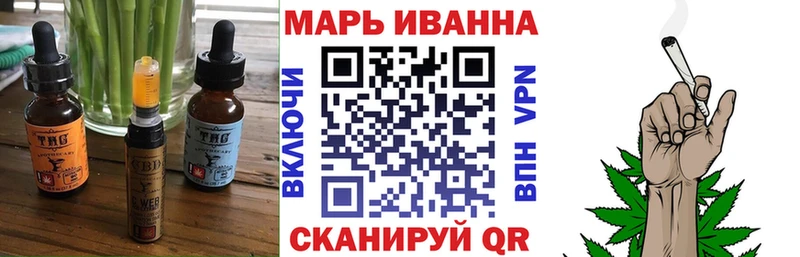 Еда ТГК марихуана Обь