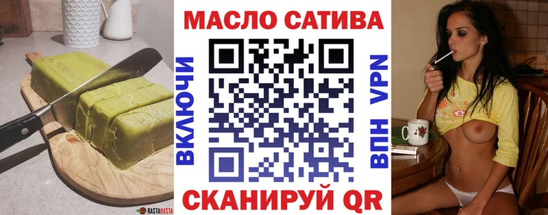 Еда ТГК конопля  Купить  Обь 