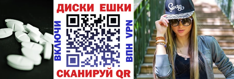 Экстази Punisher  Купить  Обь 