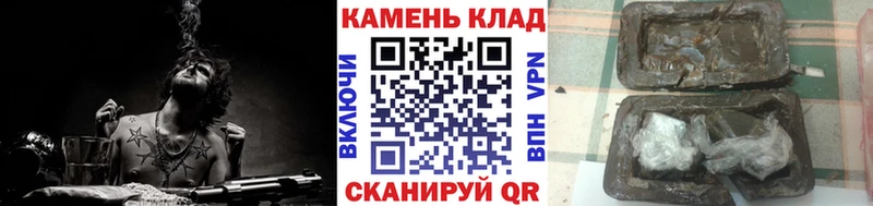 Купить где  Обь  ГАШ хэш 