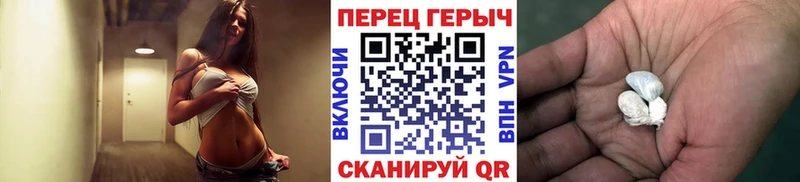 ГЕРОИН Афган Купить закладки Обь
