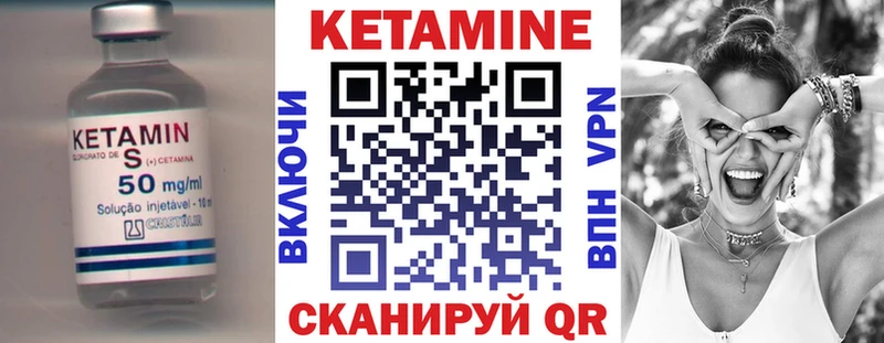 Купить  Обь  Кетамин ketamine 