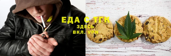 прущая мука Верхнеуральск