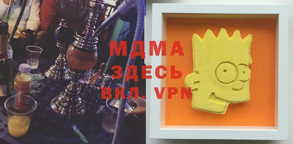 мефедрон Верея