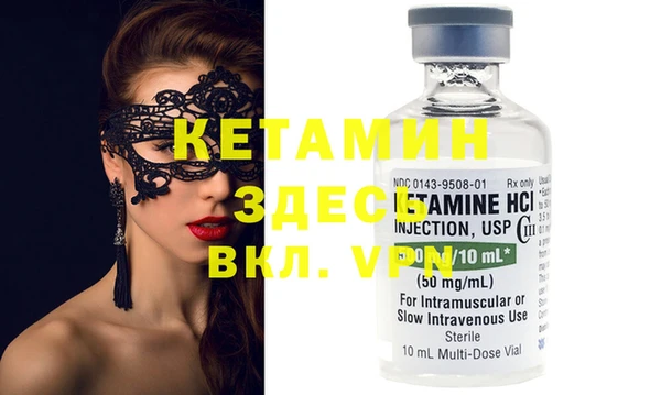 мефедрон Верея