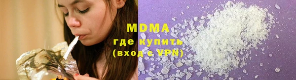 мефедрон Верея