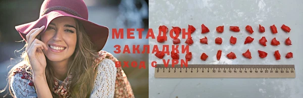 мефедрон Верея