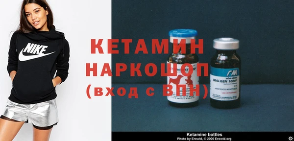 мефедрон Верея