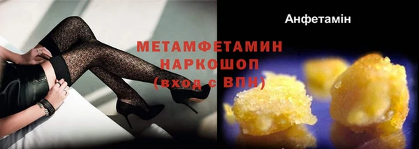 мефедрон Верея