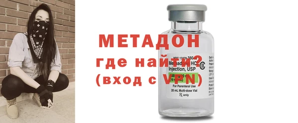 мефедрон Верея