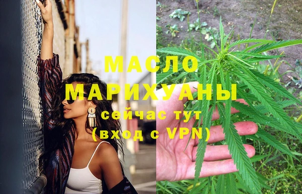 прущая мука Верхнеуральск