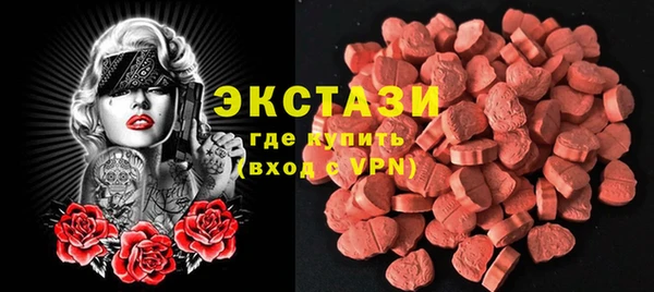 мефедрон Верея