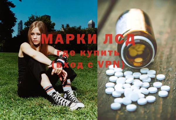 мефедрон Верея