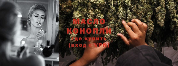 мефедрон Верея