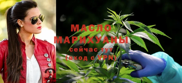 мефедрон Верея