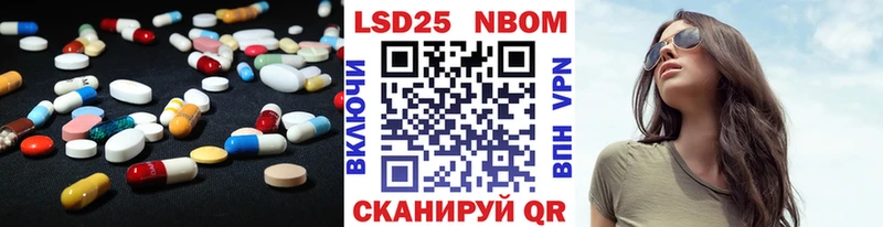 Купить где  Обь  ЛСД экстази ecstasy 
