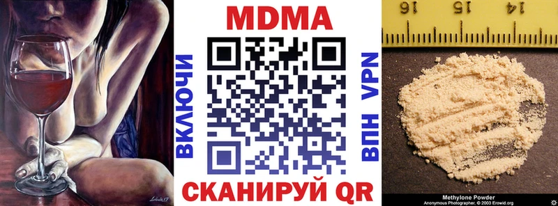 MDMA VHQ  Купить закладки  Обь 