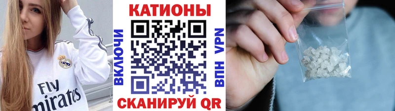 Меф mephedrone  Купить закладки  Обь 
