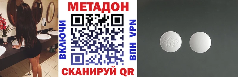 Купить закладки  Обь  Метадон белоснежный 