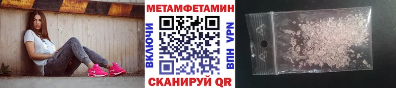 Купить  Обь  Первитин кристалл 