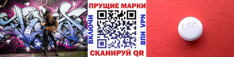 Марки N-bome 1,8мг  Купить  Обь 
