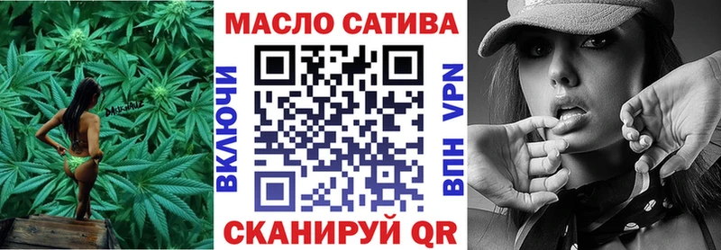 Купить  Обь  Дистиллят ТГК вейп с тгк 