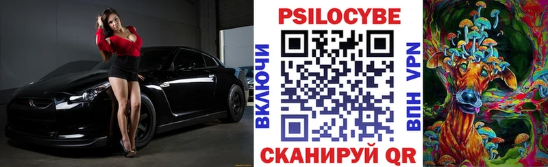 Галлюциногенные грибы GOLDEN TEACHER  Купить  Обь 
