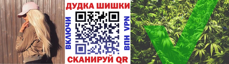 Купить закладки  Обь  МАРИХУАНА VHQ 